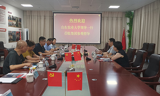 ɽũҵѧݰɽ7790طſعɼָǢ̸