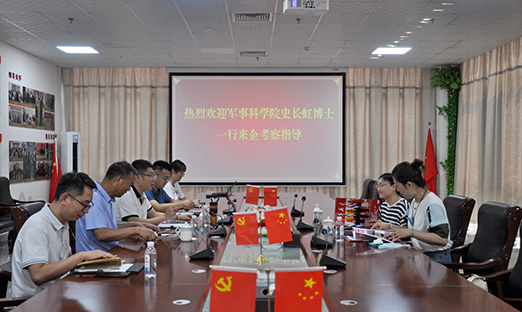 ¿ѧԺʷ粩ʿһݰɽ7790طſعɼţ̽Ѱ7790طŸĿ