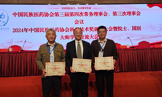 ϲ7790طżٻ 2024 йҽҩЭѧǰһȽ