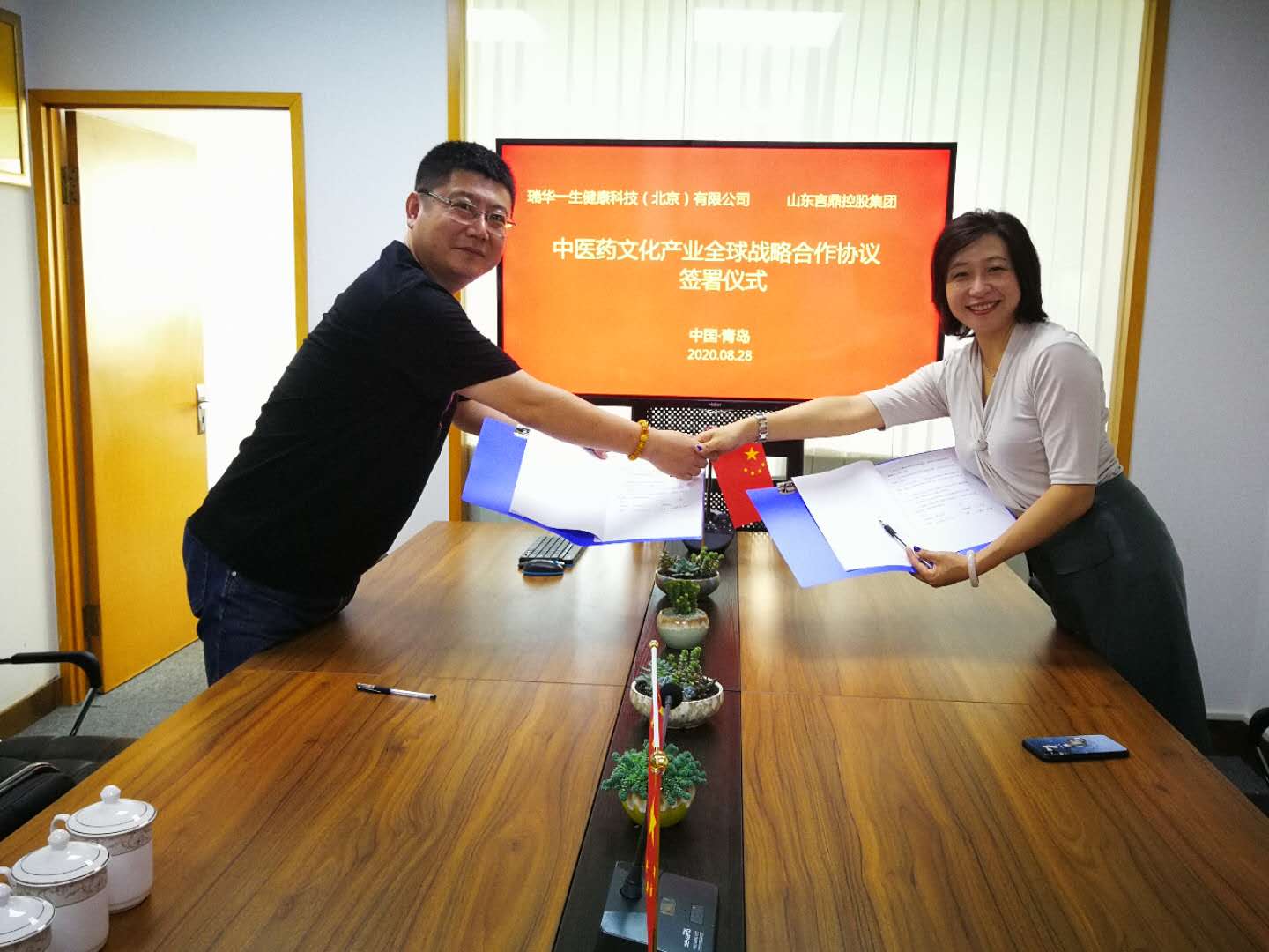 һƼ޹˾ɽ7790طſعɼŸ濢սԺЭ