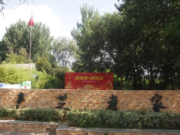 ΢ÐÅͼƬ_20240628164723