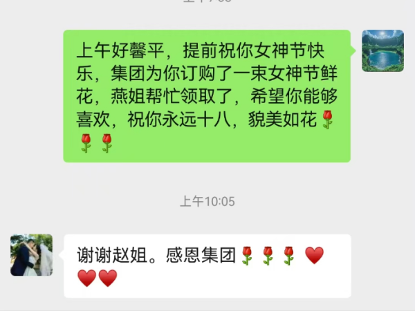 ΢ÐÅͼƬ_20250307184802 ΢ÐÅͼƬ_20250307184802.png