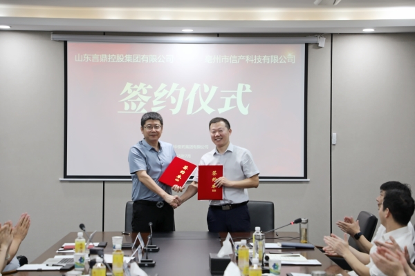 微信图片_20250724182840_副本 微信图片_20250724182840_副本.jpg