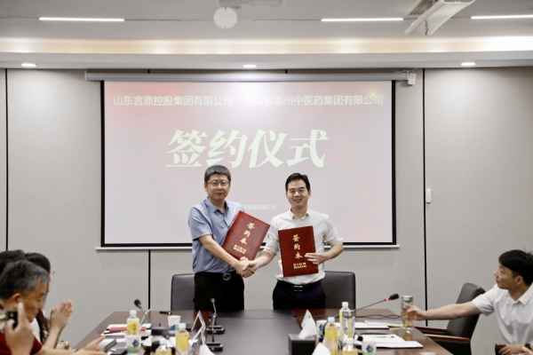 微信图片_20250724182847_副本 微信图片_20250724182847_副本.jpg