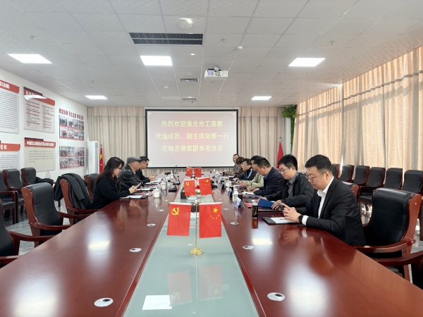 ΢ÐÅͼƬ_20251023131739_331_49_¸±±¾ ΢ÐÅͼƬ_20251023131739_331_49_¸±±¾.jpg