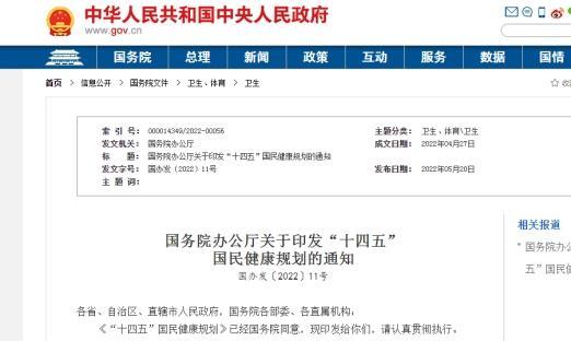 Ժ칫ӡʮ塱񿵽루ȫģ