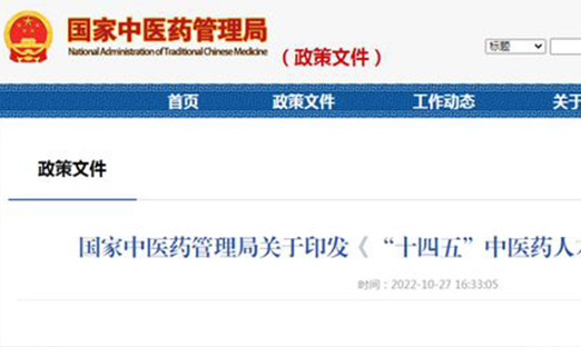 ҽҩӡʮ塱ҽҩ˲롷