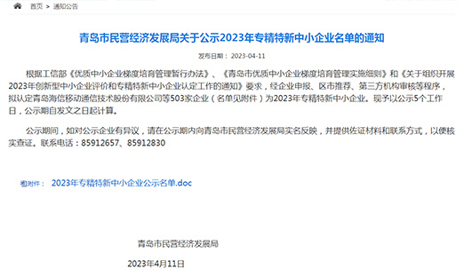 ɽ7790طżΧൺ2023רСҵ