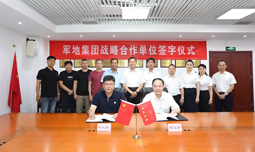 ҵɽ7790طſعɼǩȫսԺЭ鲢ԷɸǩʽԼ