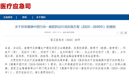 ذйж֢жʵƻ2023-2030