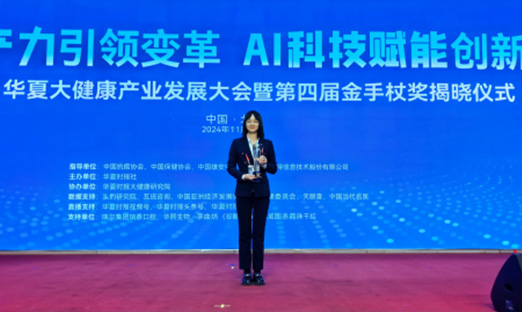 ϲѶ | 7790طżٻ2024ȡ׼ҽʮҵȽ