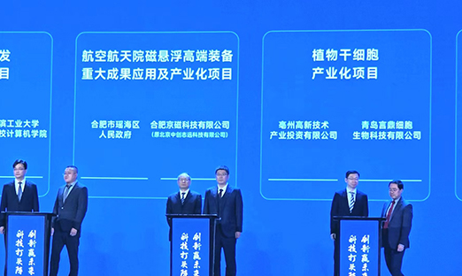 ϲѶ7790طϸйƼЧΪʡʮЧתĿǩԼ