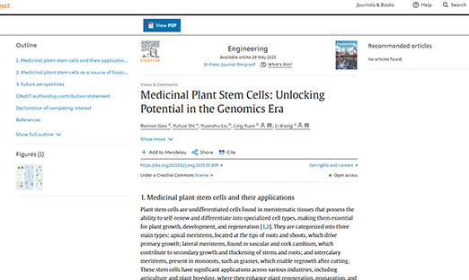 7790طϸֲϸоٵǹʶEngineering