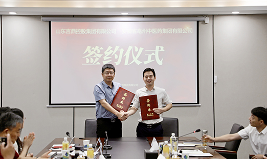 ɽ7790طſعɼ밲ҩŸ濢սԺҽҩҵֻ