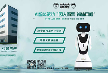 ɽӦ7790طҽƿݿƼ޹˾&ǻƼ޹˾